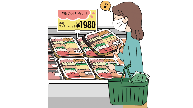 スーパーで1980円の値札が付いたお寿司を手に持っている女性のイラストイメージ