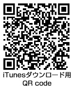 iTunesダウンロード用QR code