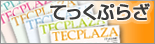 てっくぷらざ