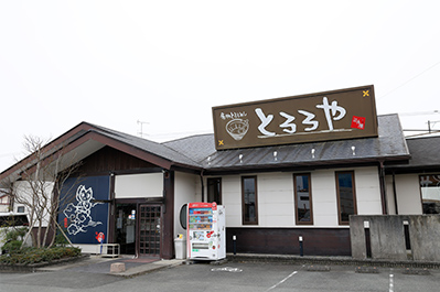とろろ汁へのこだわりが特長の「和ごはん とろろや」は、浜松市を中心に7店舗を展開しています