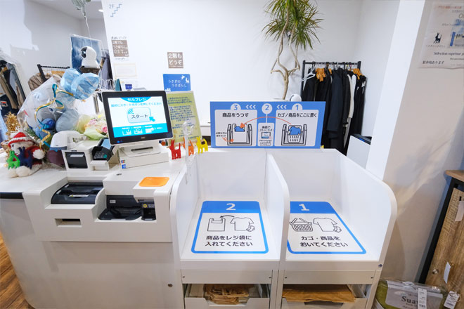 RFIDセルフレジ設置写真