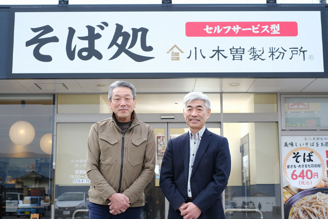 川野 悟氏（左）と木下 哲也氏（右）の写真