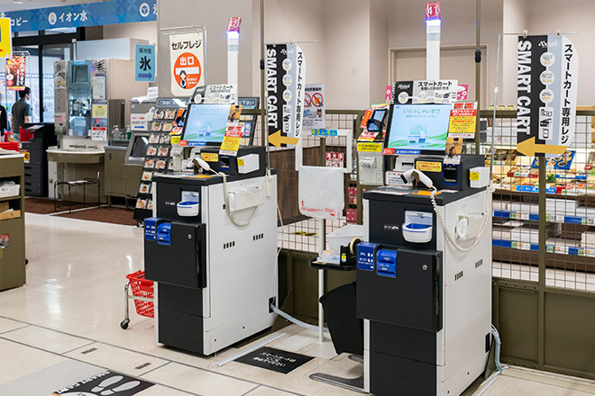 並んでいるピピットセルフ用会計機の写真