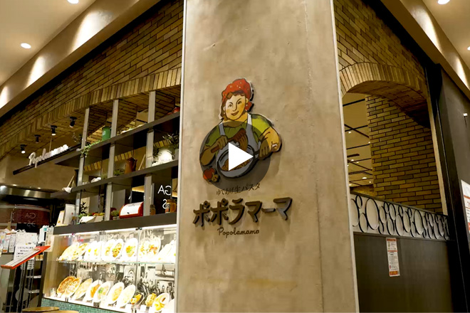 導入事例インタビュー動画