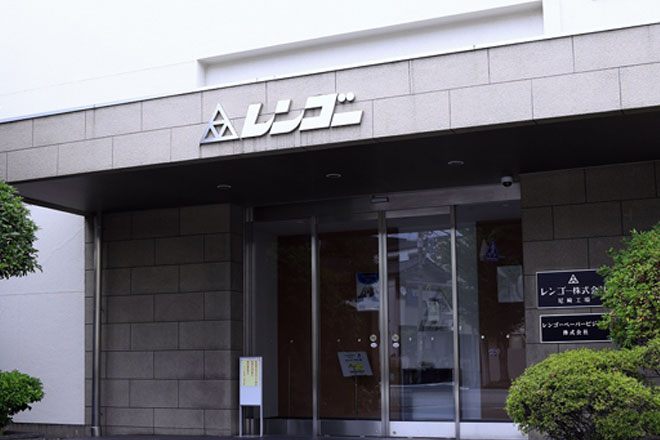 レンゴー株式会社