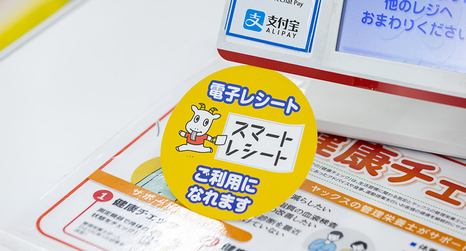 レジに掲示したスマートレシートのスイングポップ