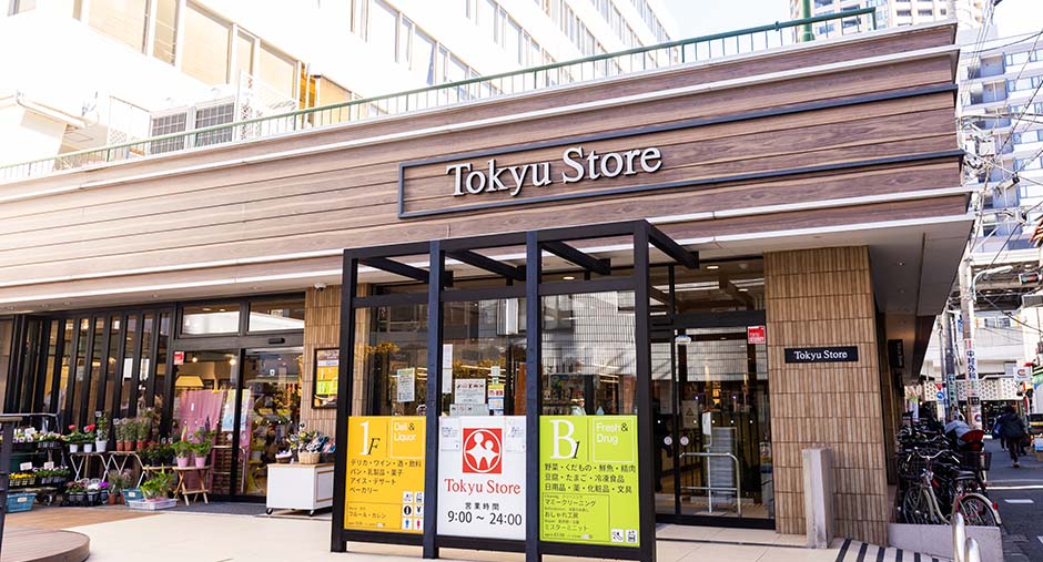 東急ストア店舗の写真