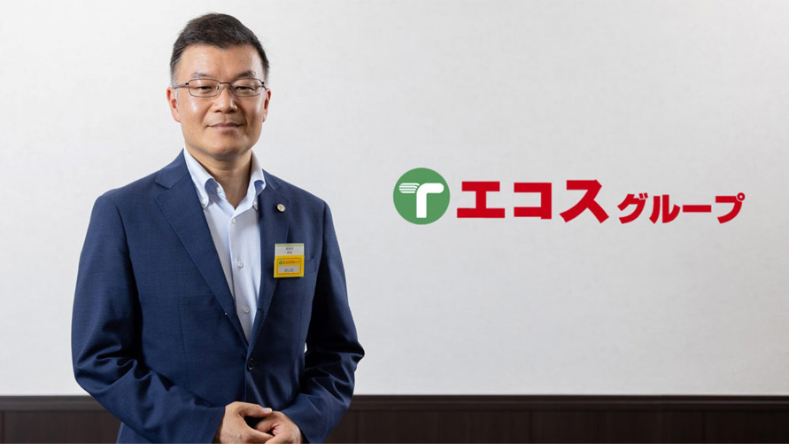 エコスグループ 齊田 純児氏