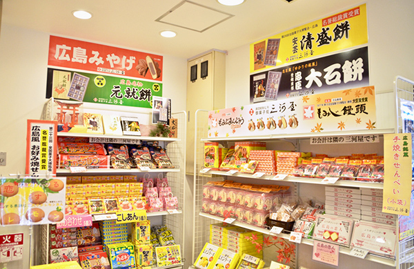 土産物売り場のイメージ画像