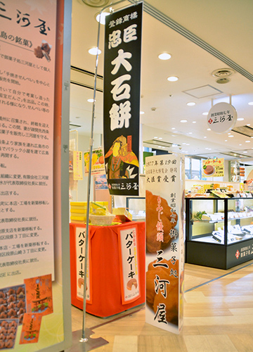 大石餅ののぼりのイメージ画像