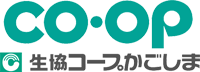 コープかごしまロゴ