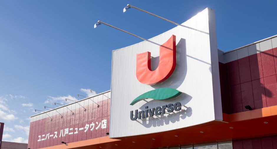 ユニバース店舗外観