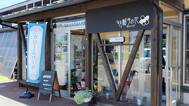 店長の人柄に惹かれ、人が集うダイニングでモバイルPOSレジに連携するOESが活躍～POSソリューション導入事例～ イメージ