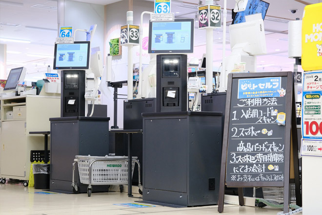 ピピットセルフのイメージ