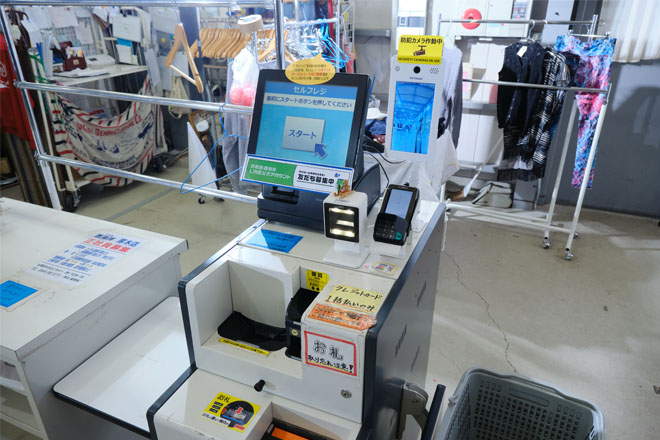 スタッフの業務を大きく変革したセルフレジのイメージ