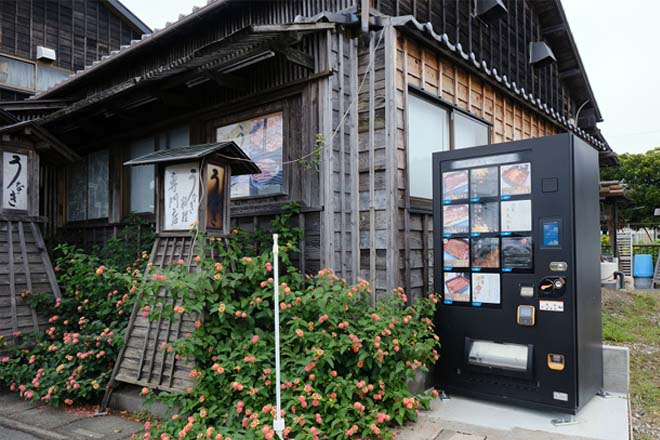 うなぎ料理の自動販売機のイメージ