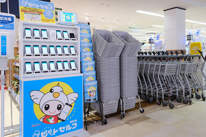 スマホ貸出機のイメージ