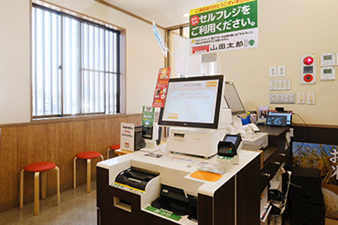セルフレジイメージ