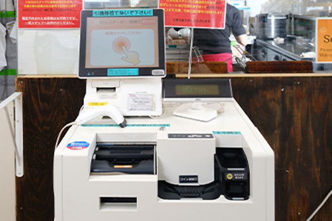 レジと釣銭機イメージ