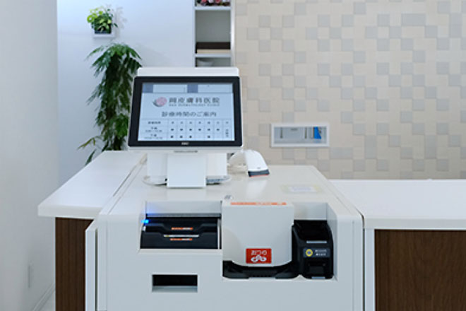 対面式セルフイメージ