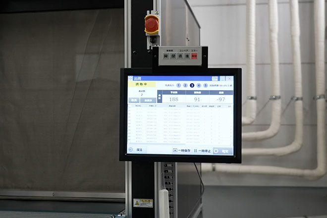 自動搬送型RFIDトンネル式ゲート『TG-1800』のイメージ画像