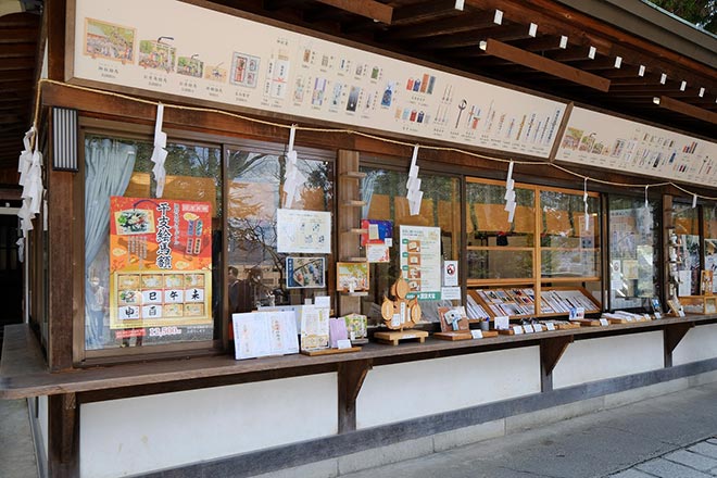 販売のイメージ画像