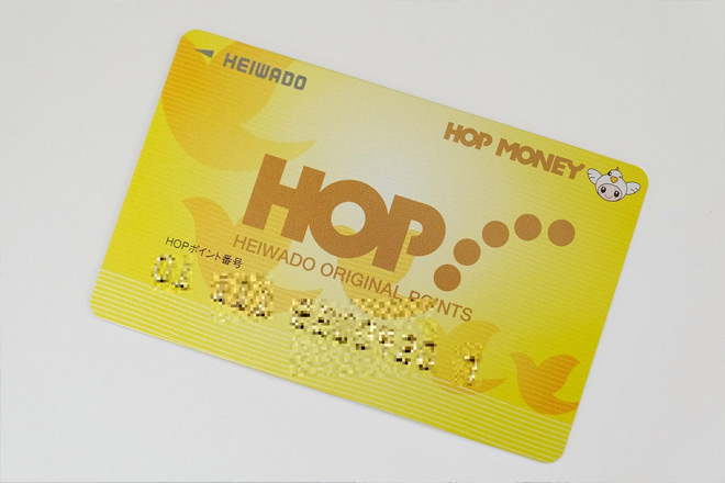 HOPカードのイメージ