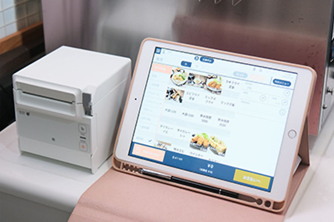 KCP-300を導入イメージ