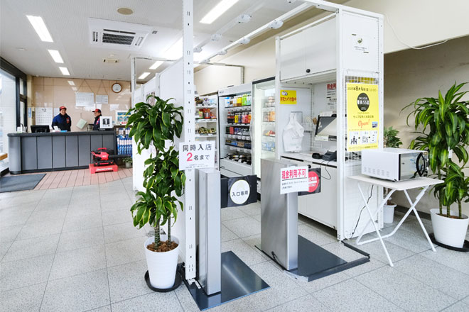 デリシア蓼科SS店の店内イメージ