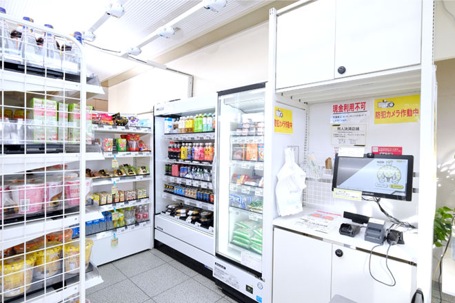 取扱商品のイメージ