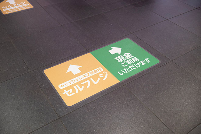 レジへ誘導する床面のイメージ画像