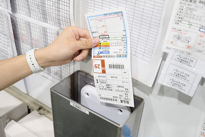 作業指示書をアンテナBOXに入れるイメージ画像