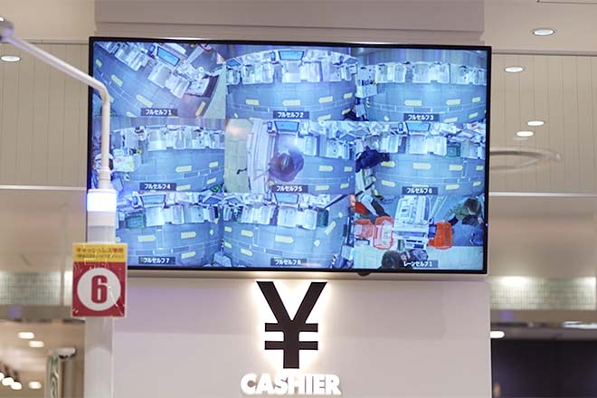 大型モニタにリアルタイムで映し出されているジャナライズのイメージ画像