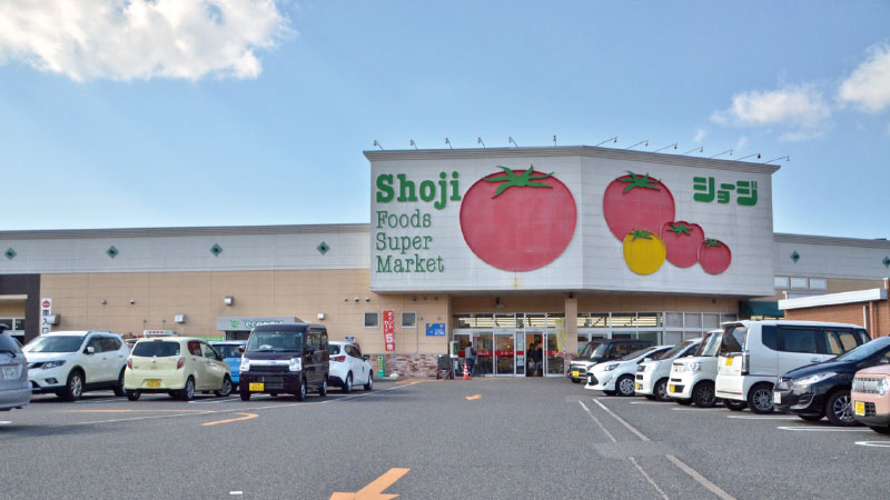 スーパーマーケット ショージ 店舗外観