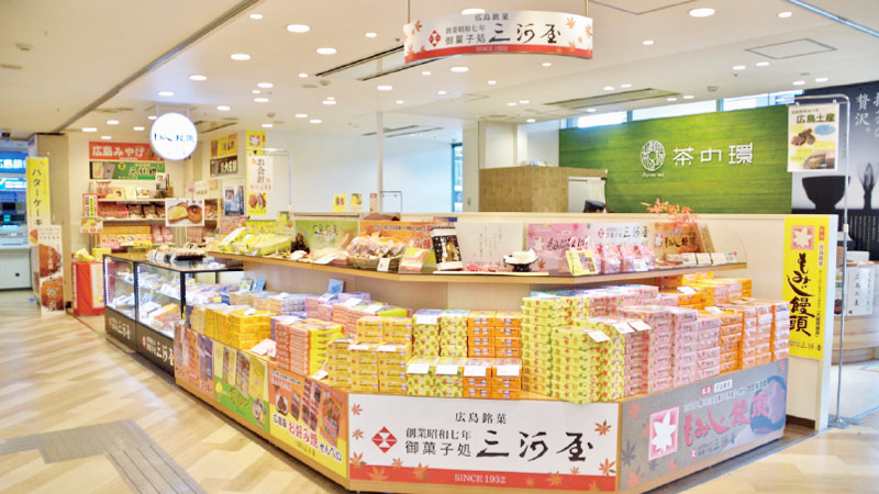 御菓子処 三河屋 様外観