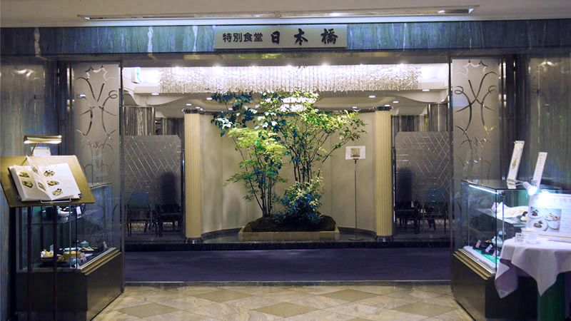 特別食堂 日本橋の外観