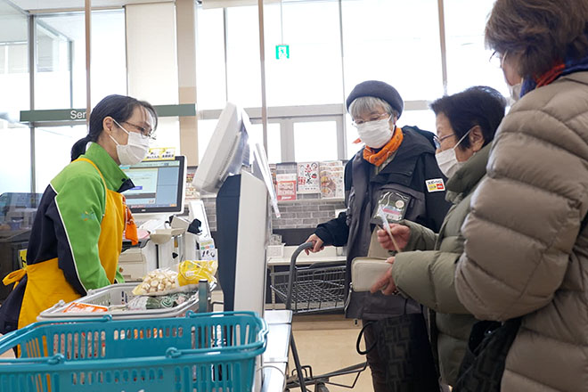 スローレジのイメージ画像