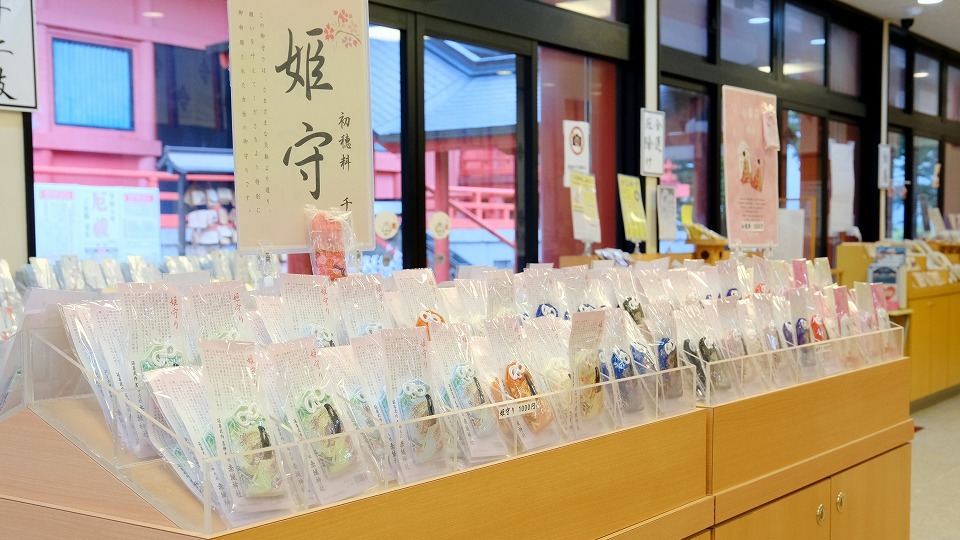 女性の参拝者が多いことから、さまざまな色のお守りを用意