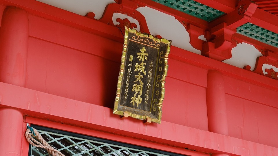 関東有数のパワースポット赤城神社が POSシステムを入れ替え、授与所の混雑解消を実現 ～ShopWorks7G、売上管理システム 導入事例～ イメージ