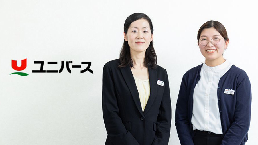 株式会社ユニバース 齊藤芙紀子氏、小林真知子氏