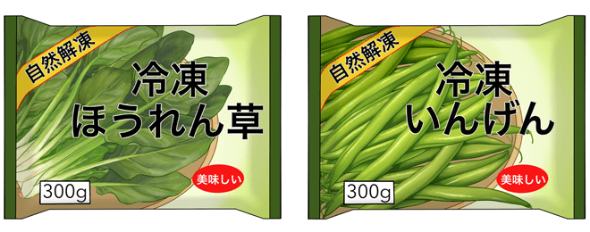 冷凍ほうれん草と冷凍いんげんのイラスト画像