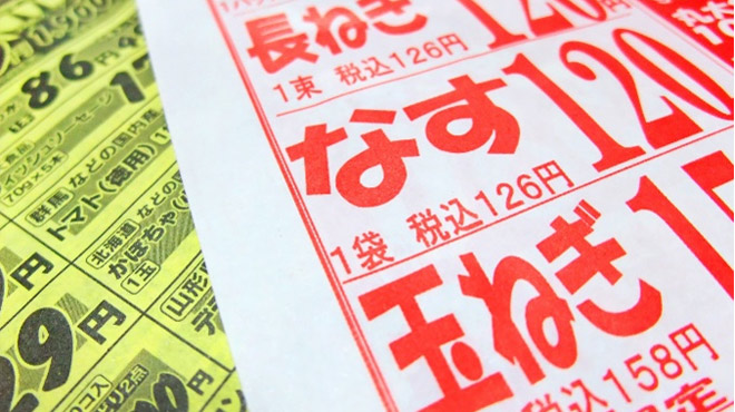 紙チラシの画像