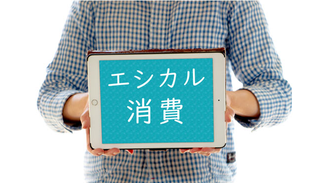 バーチャル空間でのショッピングのイラストイメージ画像