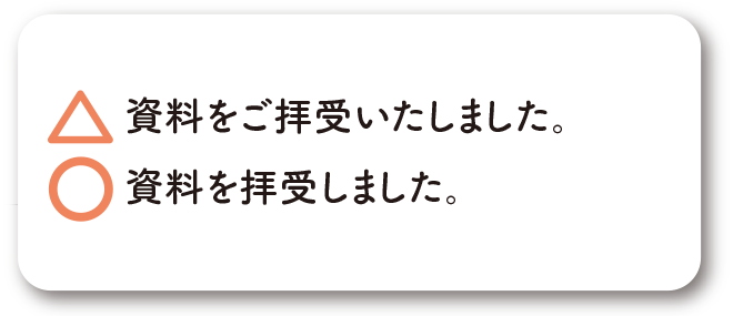 イメージ画像