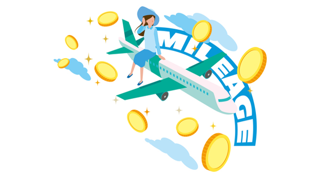 マイレージサービスのイメージ画像
