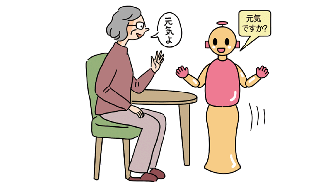 のイラストイメージ