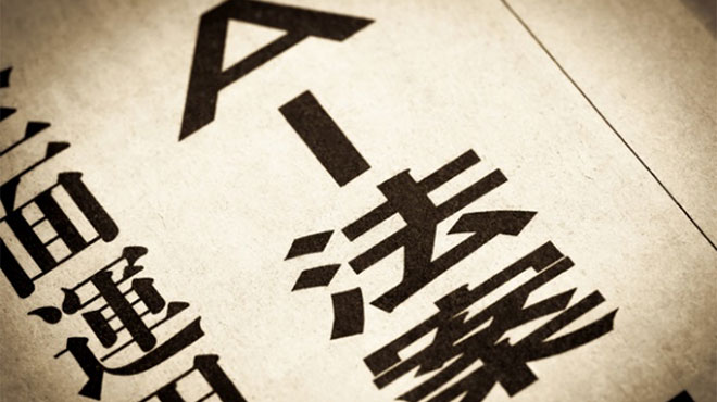 AI法案のイメージ画像