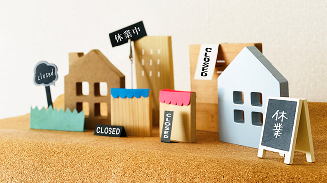 休業中の店のイメージ画像