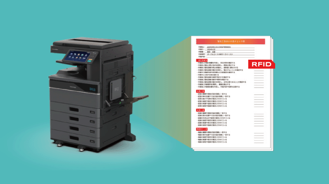 A3カラープリンターRFIDソリューションのイメージ画像