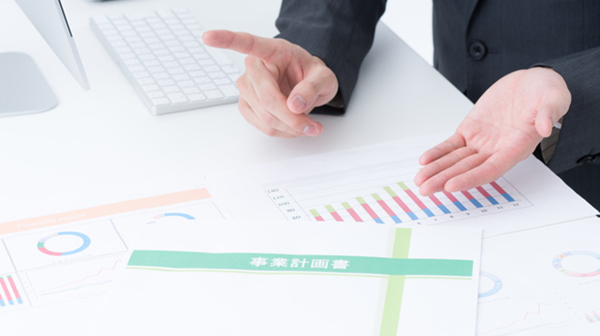 ポイント説明のイメージ画像